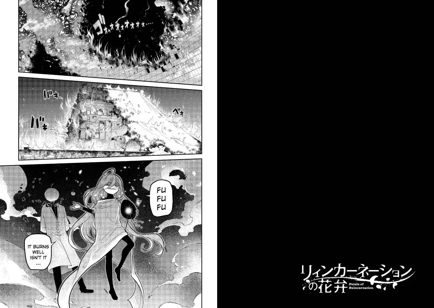 Reincarnation no Kaben [ALL CHAPTERS] Chapter 63 2